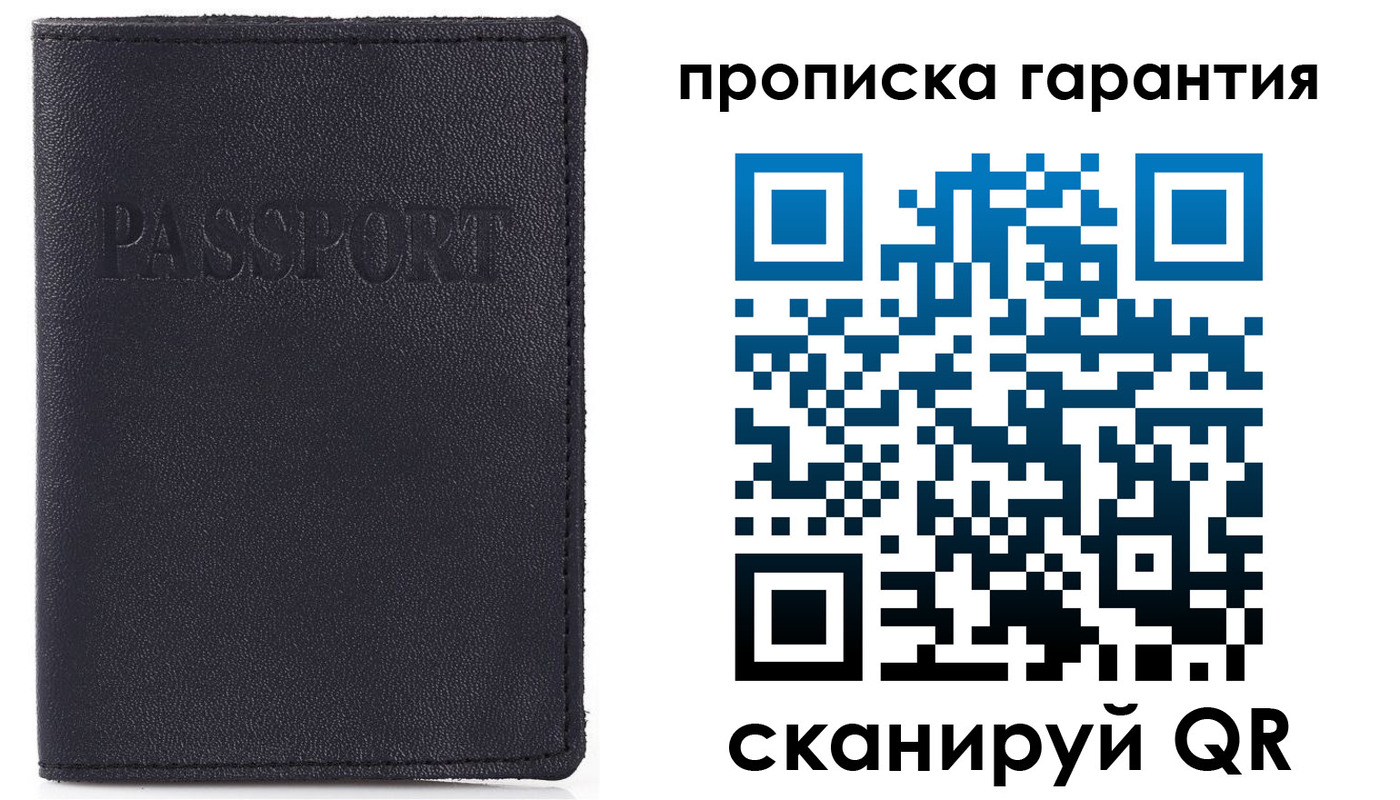 прописка штамп в Пыть-Яхе