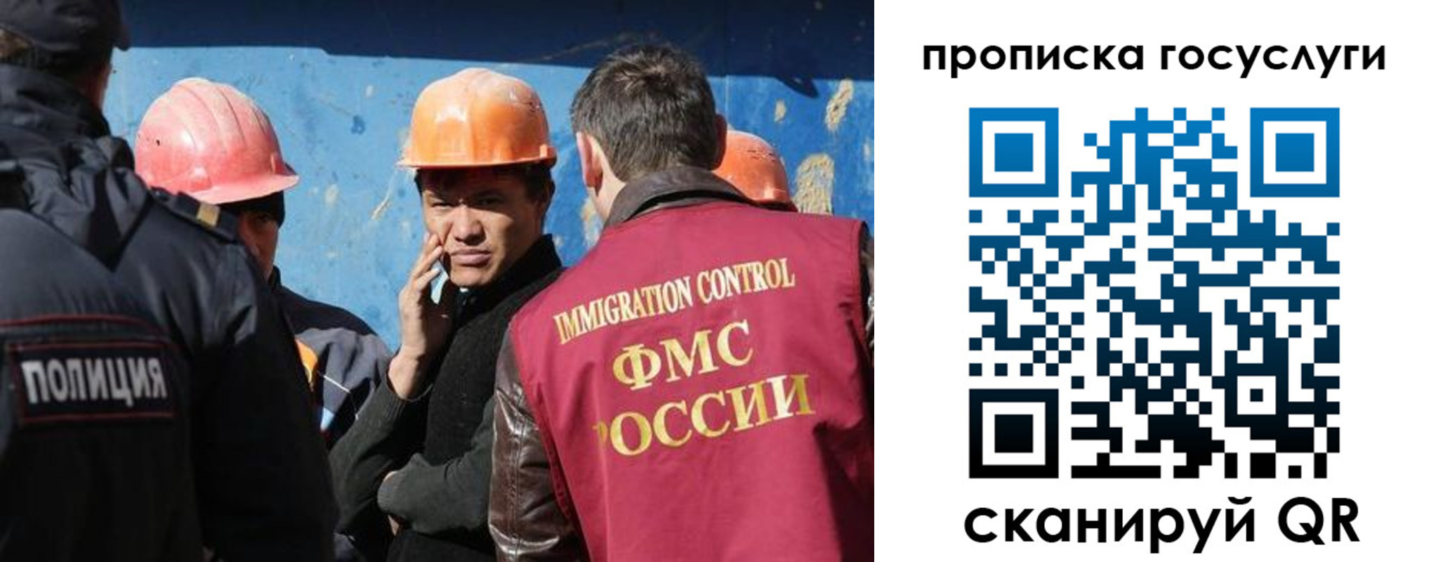 временная регистрация надежно в Пыть-Яхе