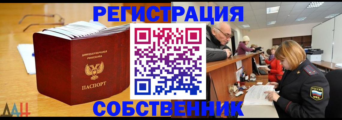 миграционный учет в Пыть-Яхе